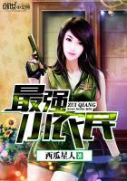 最强小农民怎么不写了