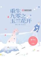 重生九零玉镯空间全文免费