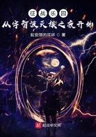 征战乐园优书网