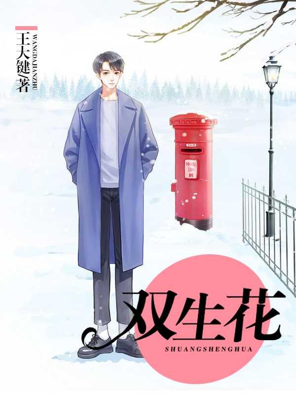 老张刘爱芳陈帅