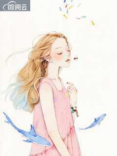 苏浅司墨寒免费阅读无 苏浅司墨寒免费阅读无