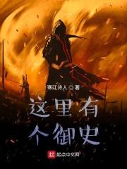 重生八十年代霸王花 重生八十年代霸王花