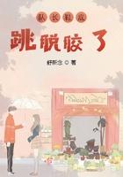 队长鞋底跳脱胶了 队长鞋底跳脱胶了