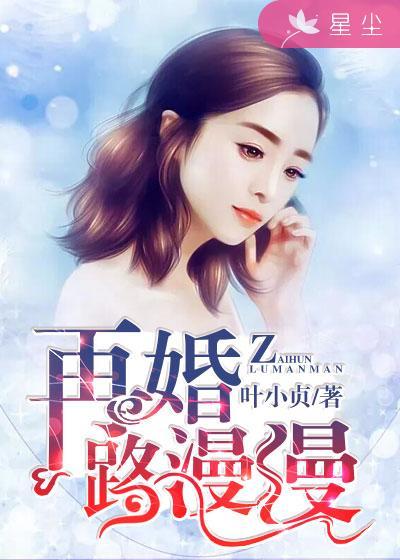 穿越死神位面的